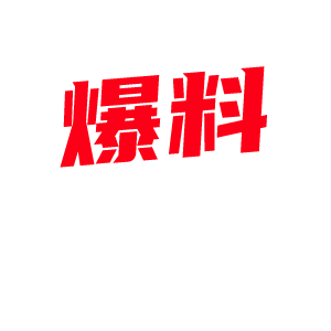 大神探花微胖御姐 巨乳骚穴 口活超好 探花暴力打桩 画面淫荡看完让人心血澎湃!-视频封面